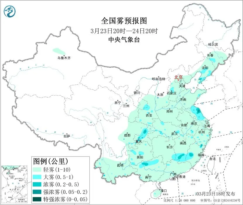 中央气象台：江苏重庆等地有大雾天气