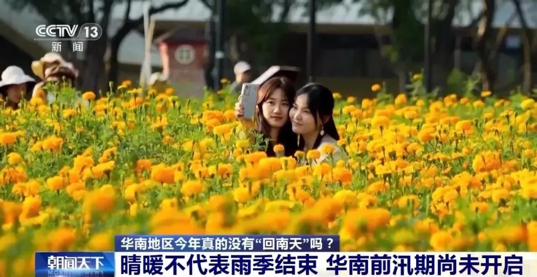 广西、广东今年真的没有回南天吗？专家解答