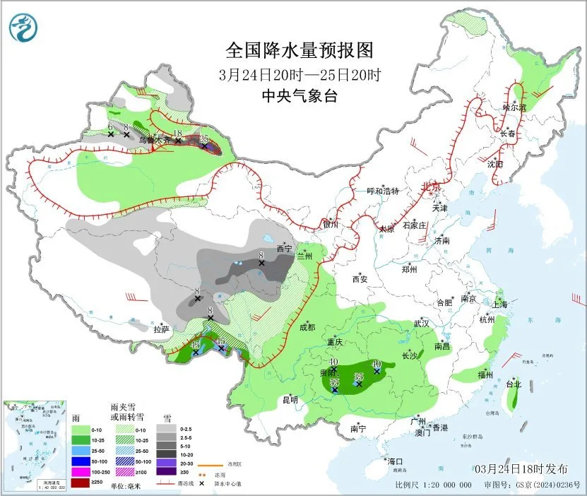中央气象台：南方地区持续阴雨 青藏高原东部多雨雪