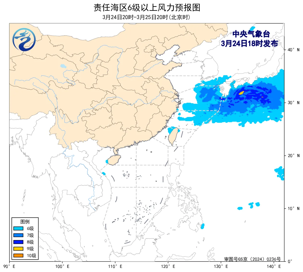 中央气象台：东海北部将有6~7级风