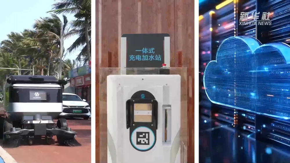 博鳌亚洲论坛｜智慧环卫亮相博鳌 “数智治理”显成效