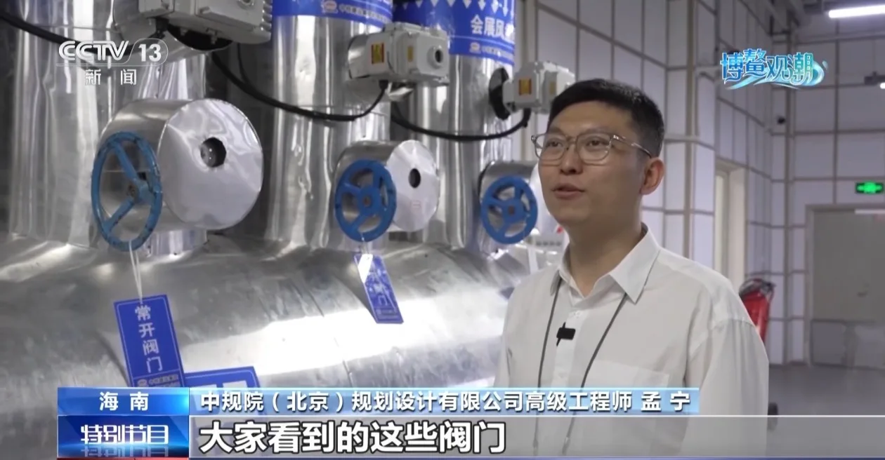 博鳌新鲜说丨从建筑温控到沙滩清洁 解锁博鳌人工智能的硬核巧思