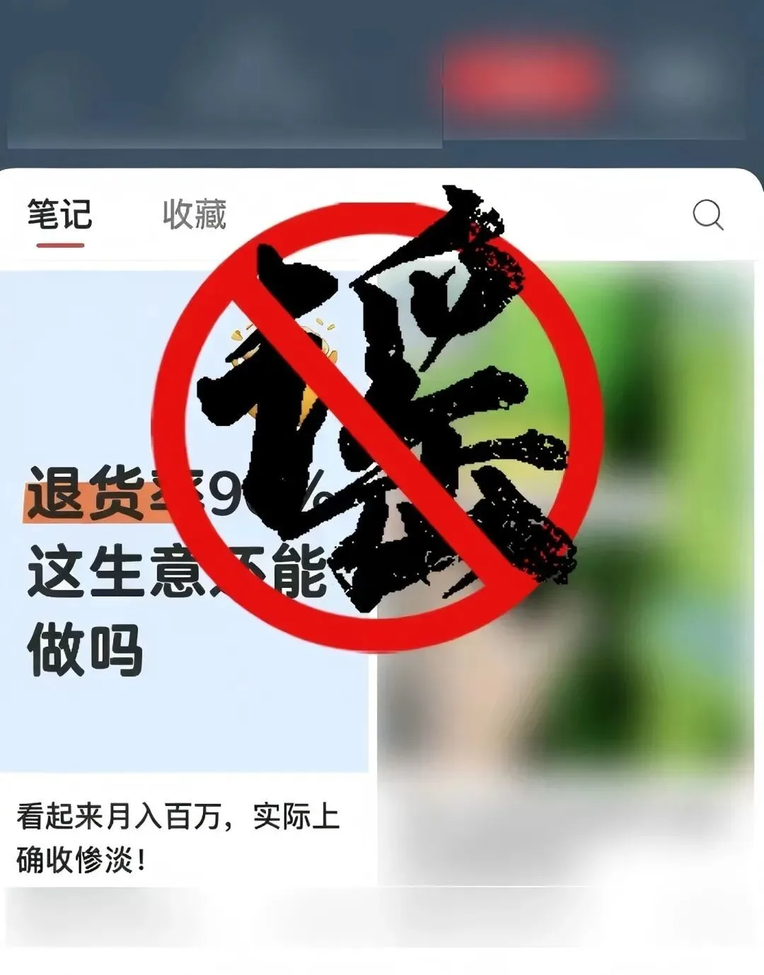上海警方深入推进 “涉企网络谣言”打击整治