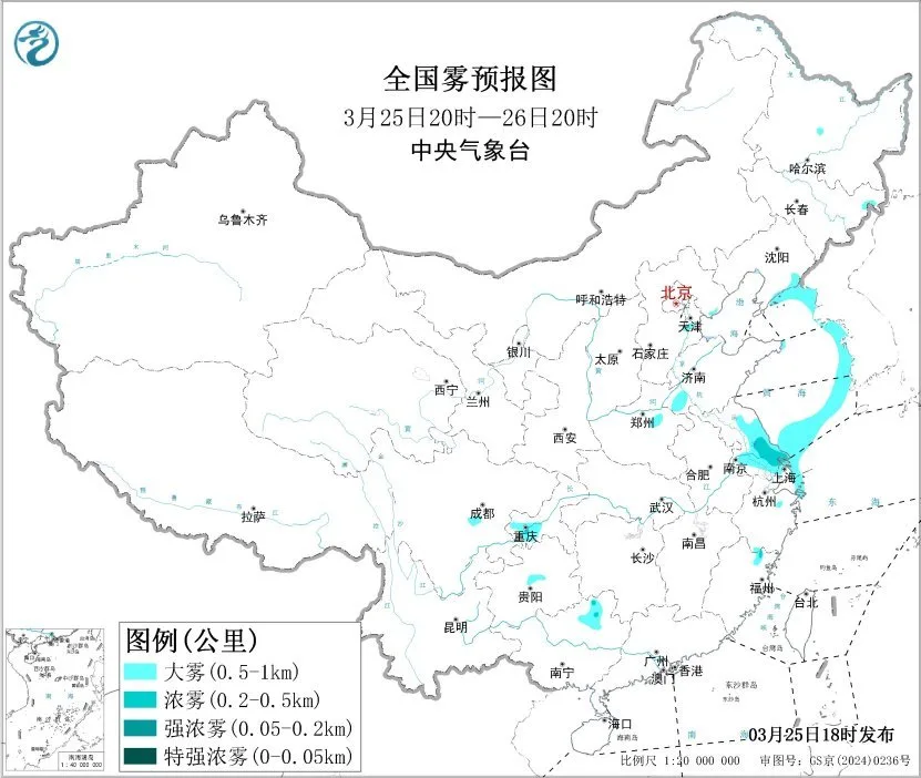 中央气象台：南方地区持续阴雨 青藏高原东部多雨雪
