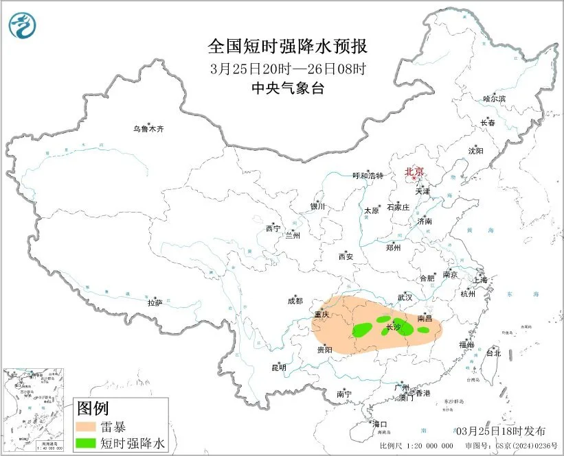 中央气象台：湖南江西福建等地将有强对流天气