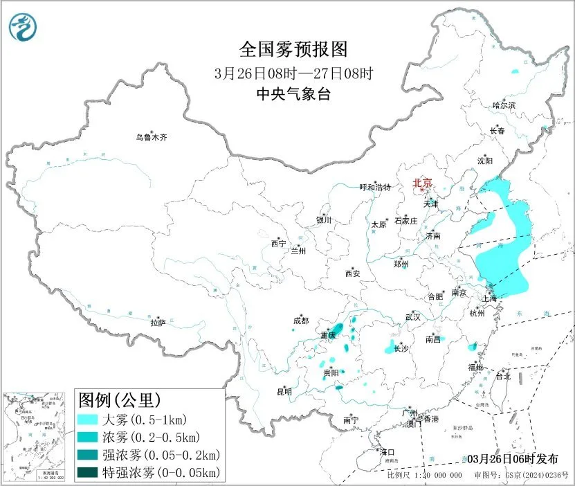 中央气象台3月26日06时继续发布大雾黄色预警