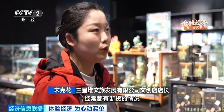 “顶流”爆款！一年卖了2.5亿元！穿越千年的“宝藏”生意