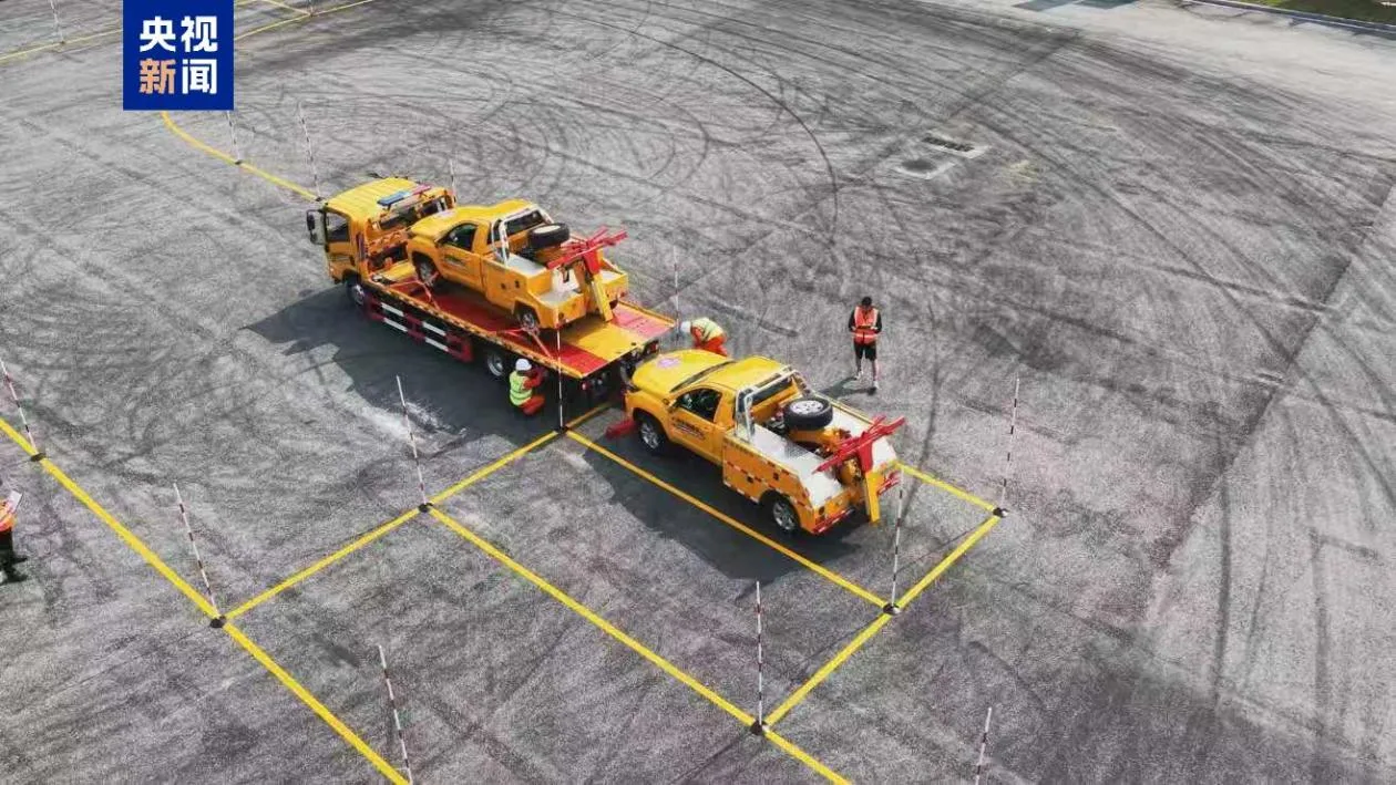 第二届全国高速公路车辆救援技能大赛今日开赛