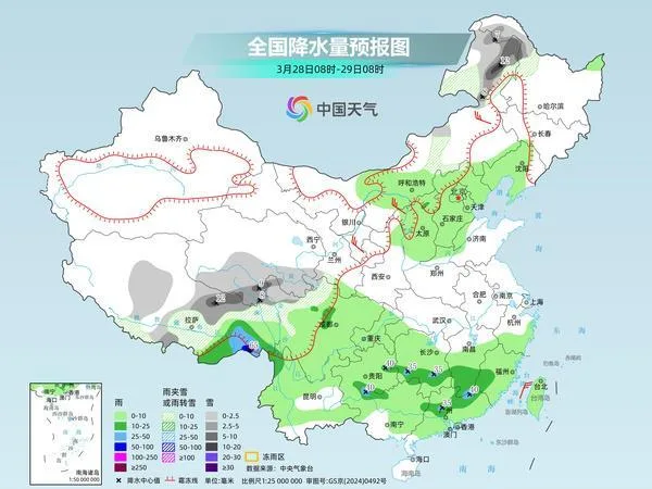 明天起南方迎新一轮强降雨和强对流天气 全国气温波动起伏