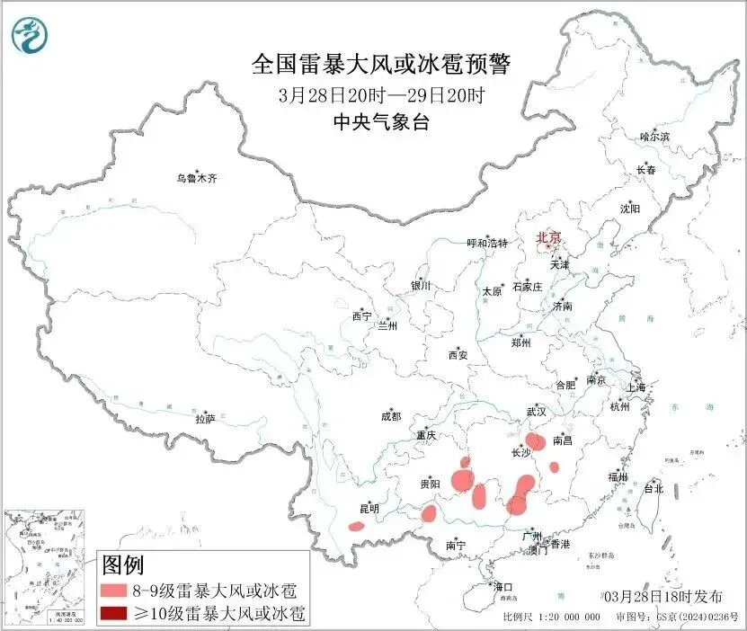 强降雨来袭！气象部门启动四级应急响应，出行请务必注意安全！