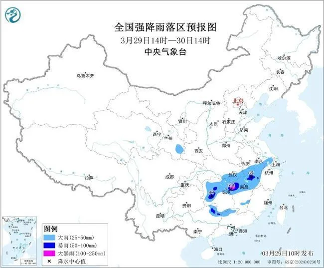 中央气象台发布暴雨蓝色预警、强对流天气黄色预警