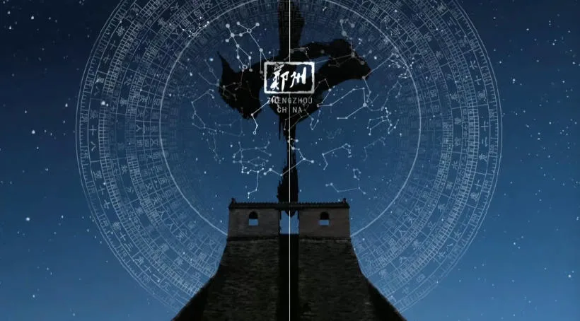 原来你是这样的河南｜恁就说，中不中？！