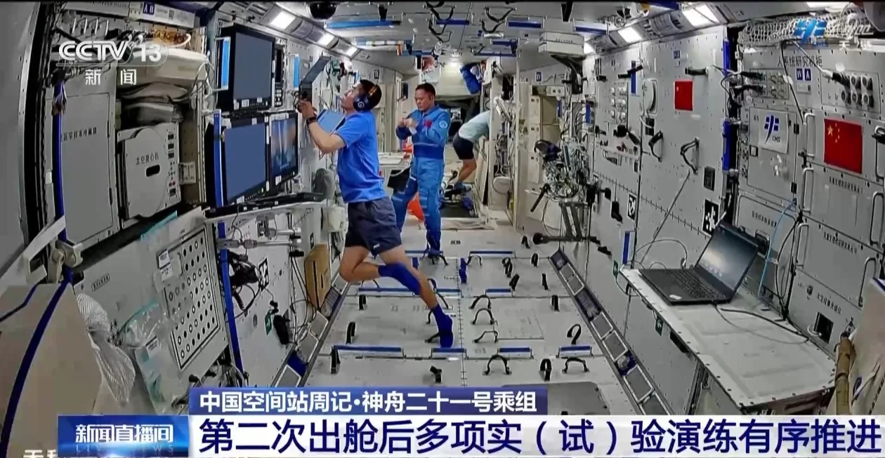 视频丨神二十一乘组第二次出舱后多项演练有序推进
