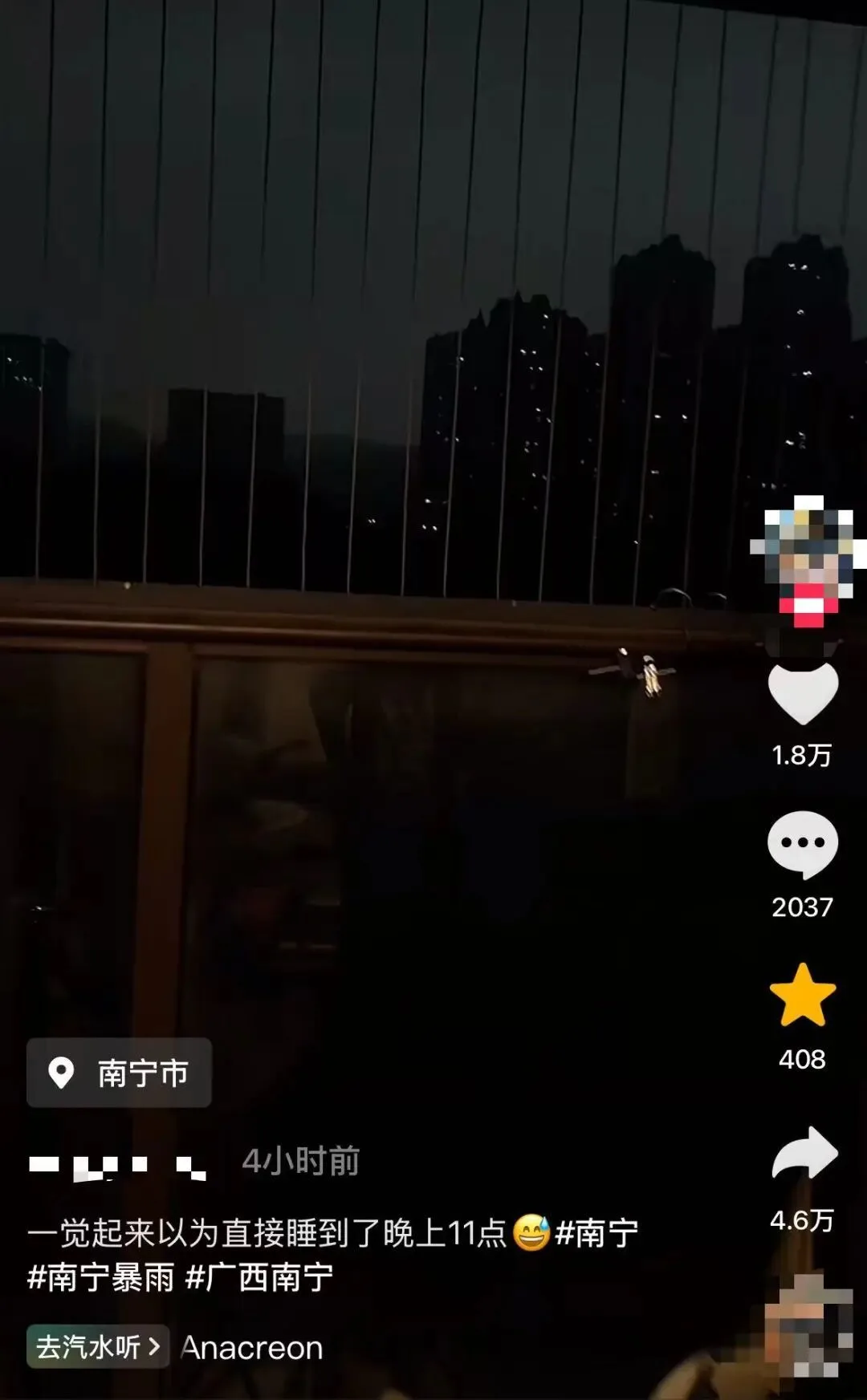 “一觉起来以为睡到晚上了”，南宁中午白昼如黑夜，气象台：雷雨强对流云团影响，目前已天晴