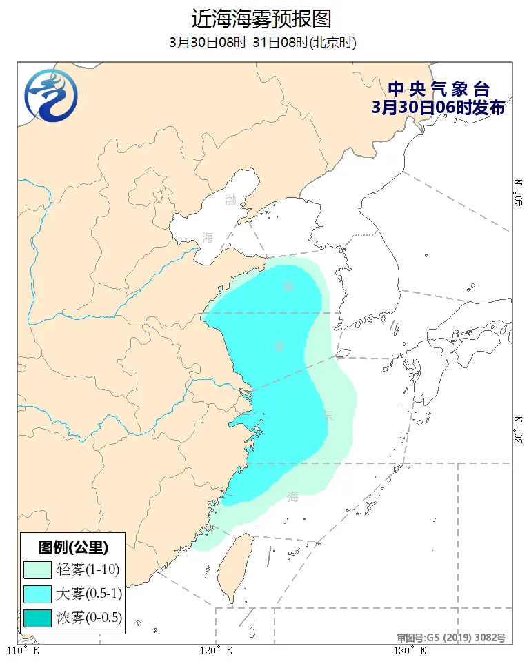 中央气象台：黄海及东海将有低能见度及大风天气