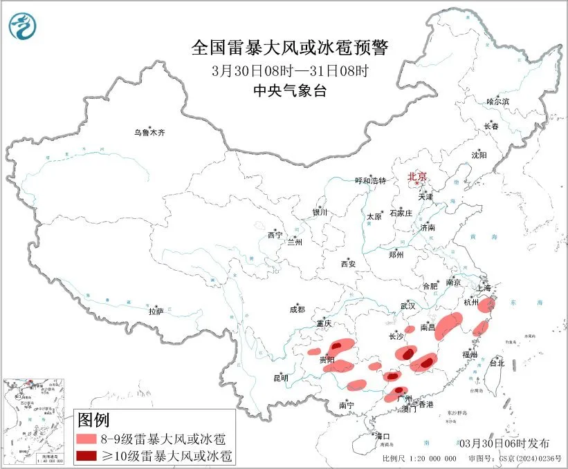 中央气象台3月30日06时继续发布强对流天气黄色预警