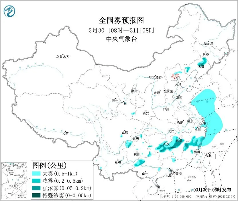 中央气象台3月30日06时继续发布大雾黄色预警