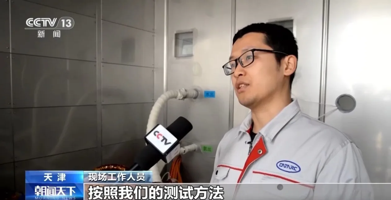 我国发布首个氢能产品耐久性验证体系