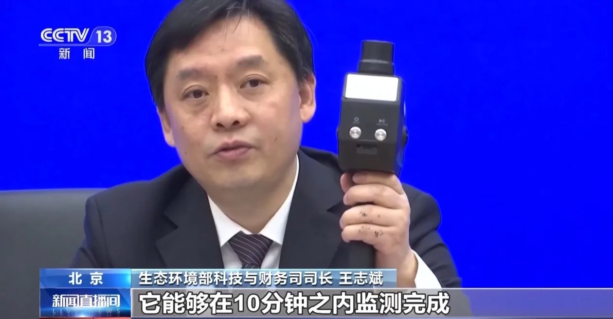 10分钟完成大范围地表植被监测 “人工智能+”赋能生态环境治理