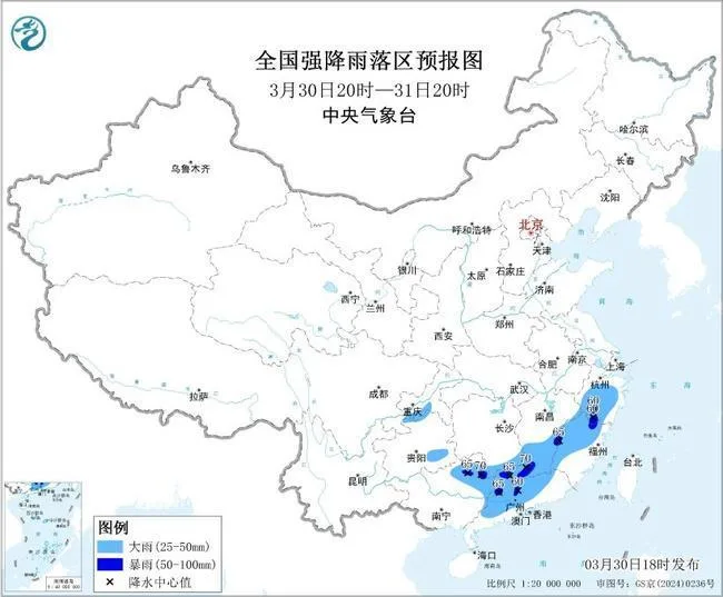 暴雨蓝色预警：广西广东等地部分地区有大到暴雨