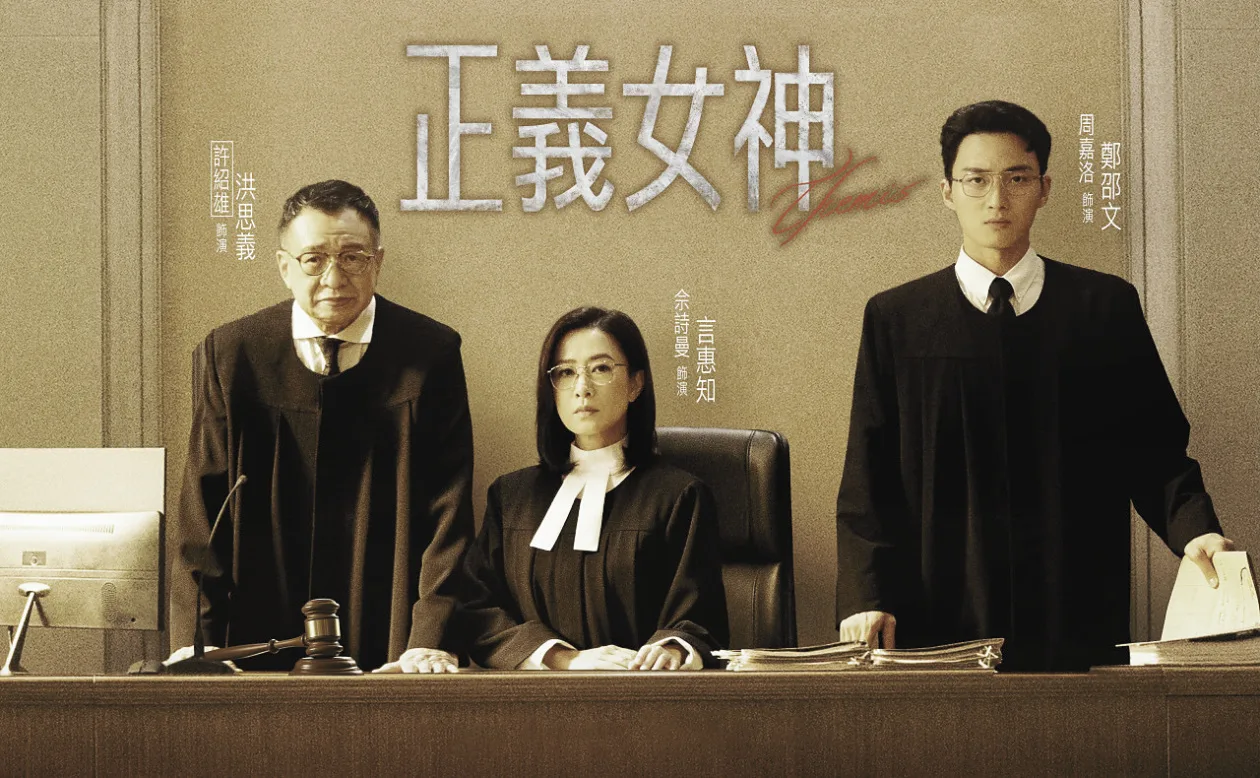 取材真实事件，叩问成长之痛，TVB新剧聚焦“少年法庭”