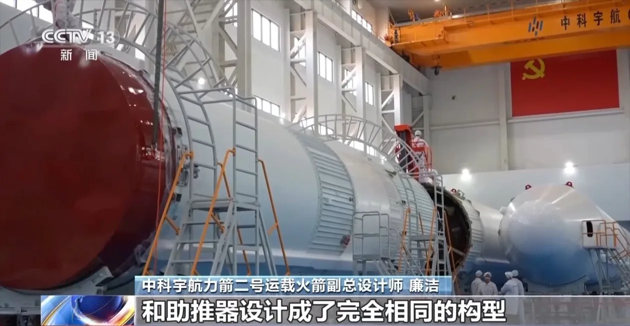 视频丨不仅能“拼积木”还能“抱团”回家 力箭二号有多强