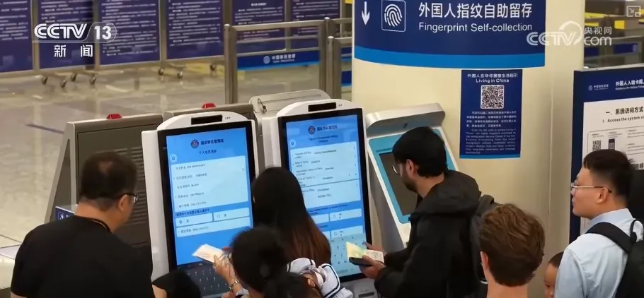 文旅、商贸流量持续火热 高科技“土特产”成为全球消费者“心头好”