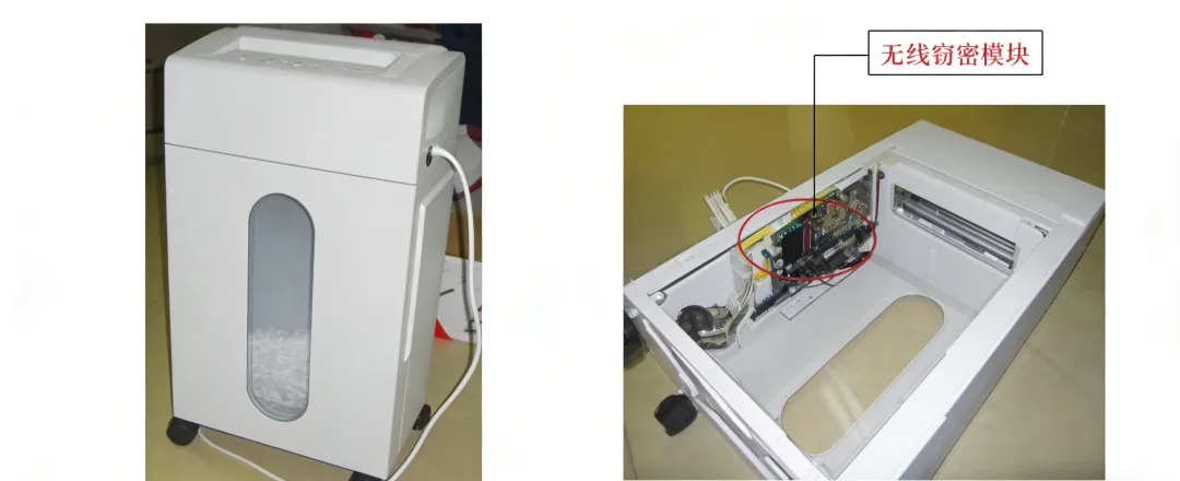 碎纸机，能作为销毁涉密文件的最后一道关口吗?