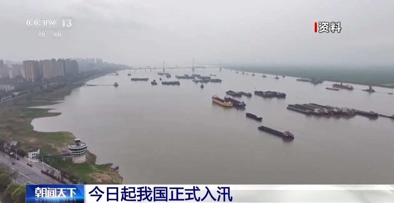 我国正式入汛 未来几天南方降雨持续 北方将有大风沙尘