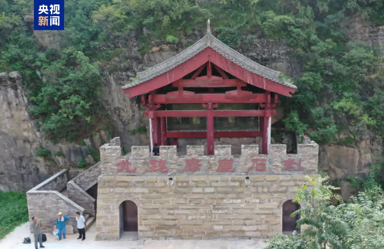 重要考古成果+1！山西公布北魏摩崖造像调查资料