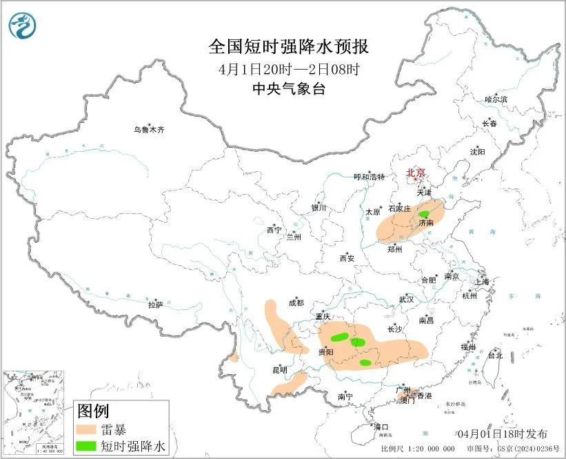 中央气象台：贵州江西广西广东等地将有强对流天气