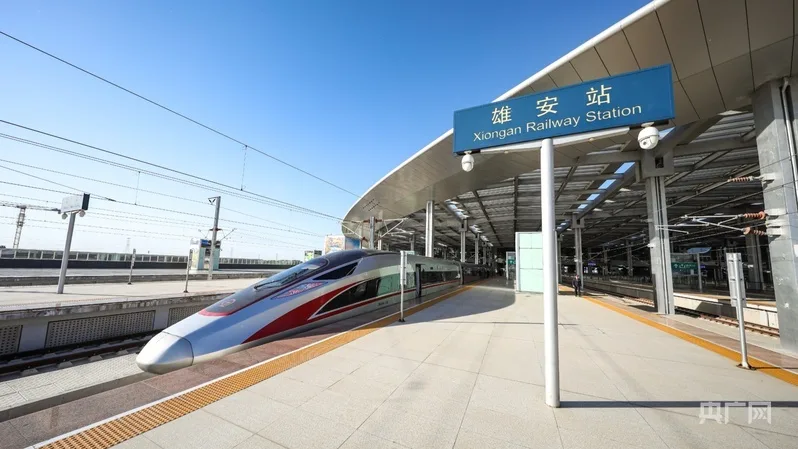 春临雄安丨双城生活里的京雄“同城梦”