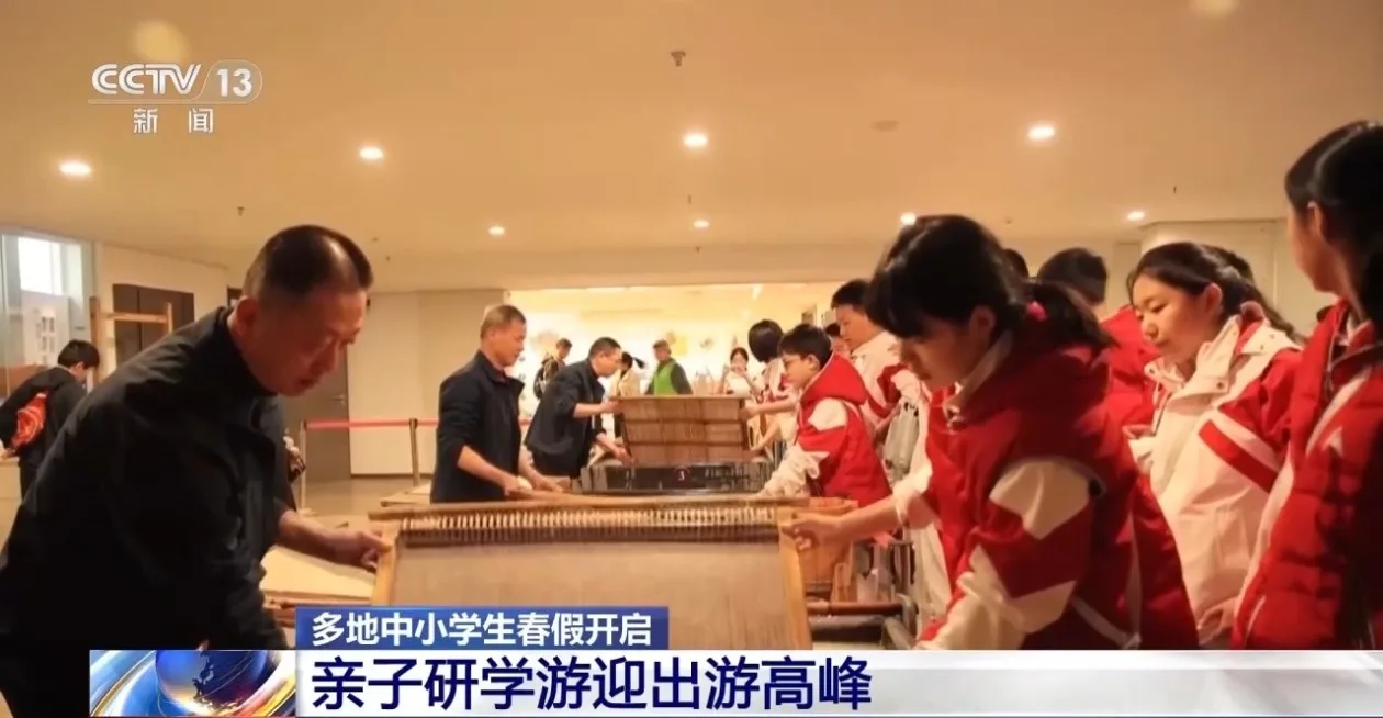 多地春假开启 亲子研学游火热