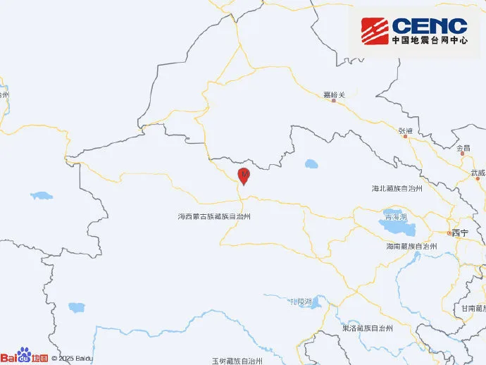 青海海西州直辖区发生4.1级地震 震源深度10公里