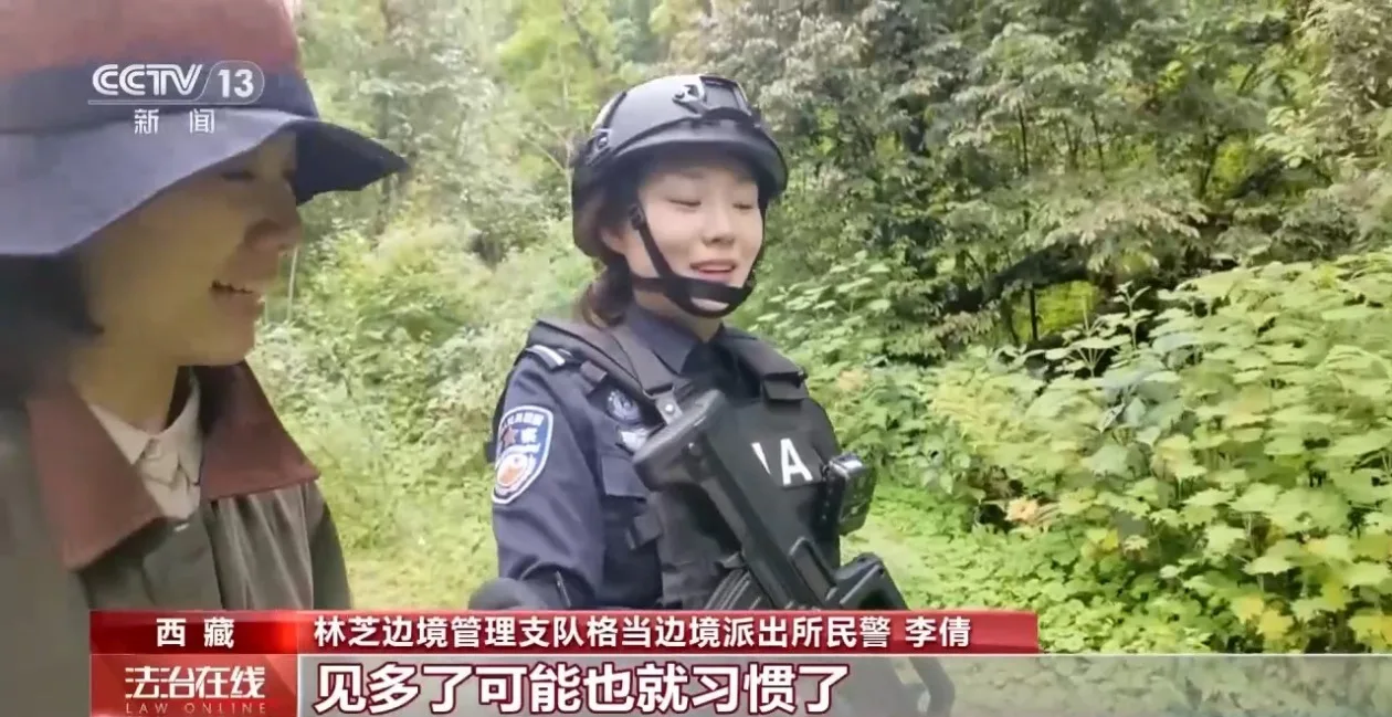 蚂蟥、毒蛇、塌方……墨脱戍边民警踏险而行 用青春守山河