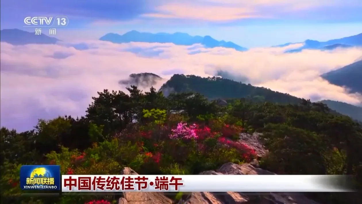 文化中国行丨仲夏端午万物皆盛 愿我们顺遂安康