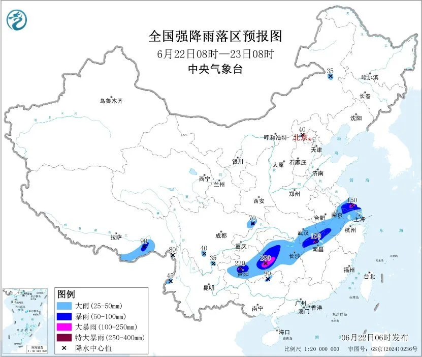 中央气象台：贵州广西至长江中下游等地有强降雨 内蒙古华北东北地区多雷阵雨