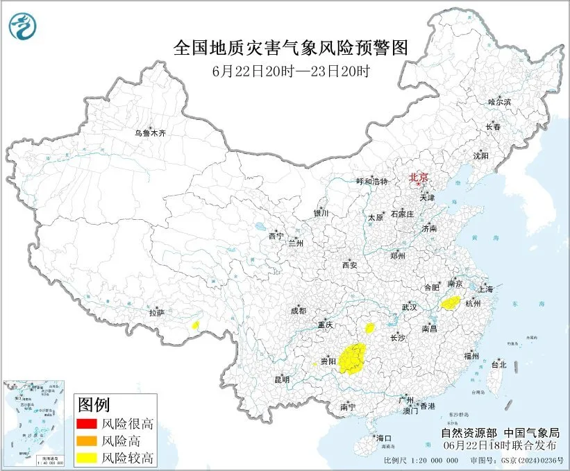 自然资源部与中国气象局6月22日18时联合发布黄色地质灾害气象风险预警