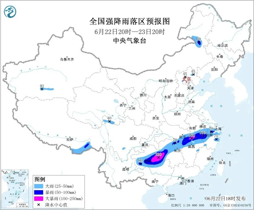 中央气象台6月22日18时继续发布暴雨黄色预警