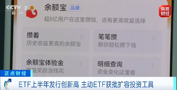 全球最火内存ETF，首次纳入中国芯片龙头