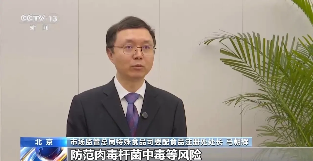针对婴幼儿辅食生产 新规公开征求意见