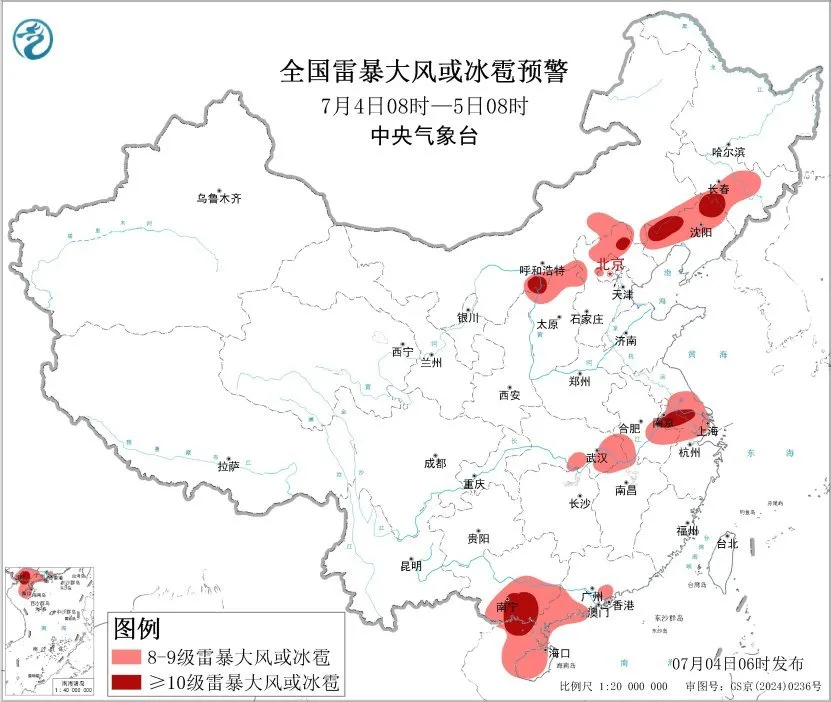 中央气象台7月4日06时继续发布强对流天气黄色预警