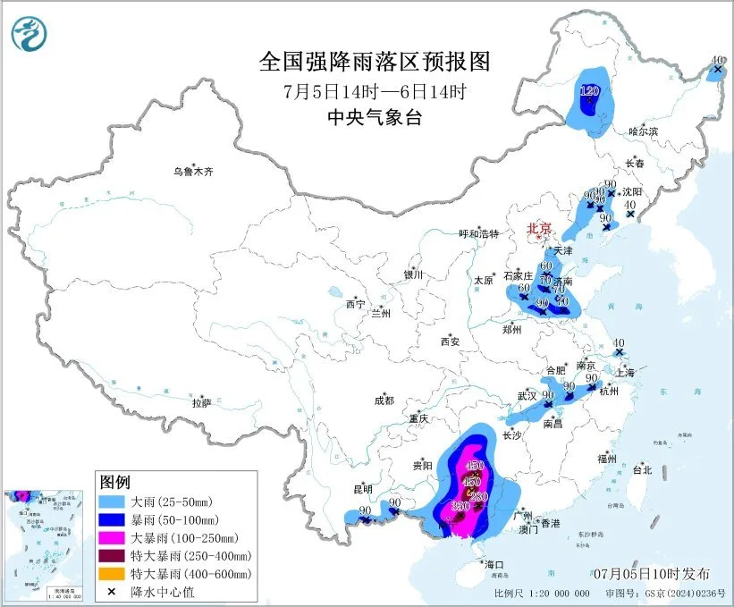 中央气象台7月5日10时继续发布暴雨橙色预警