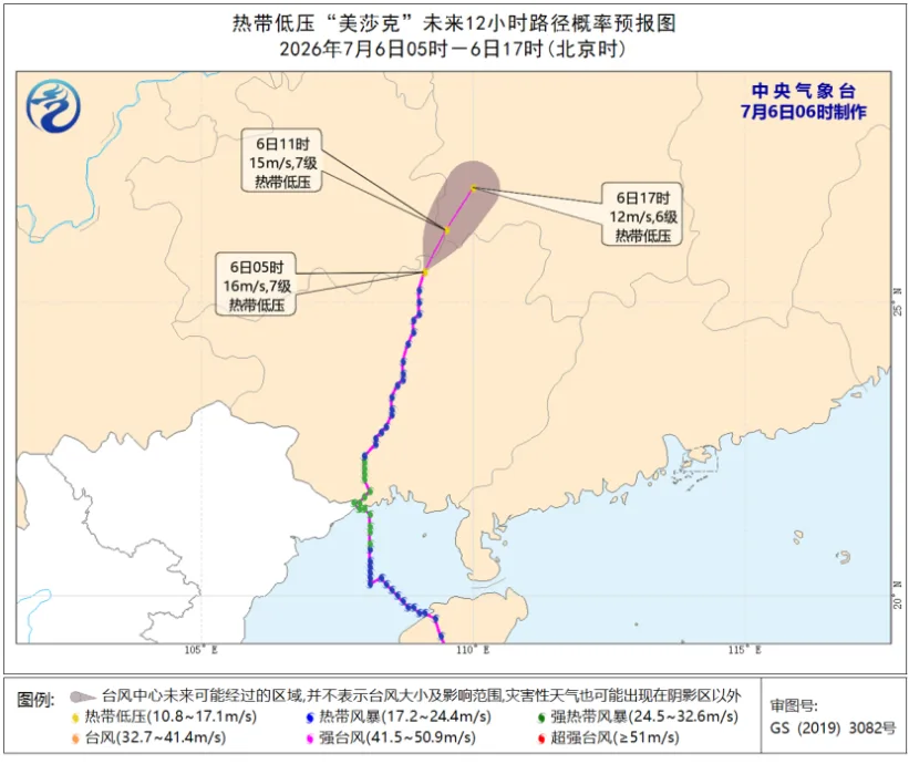 暴雨橙色预警持续发布！广西广东局地有特大暴雨！