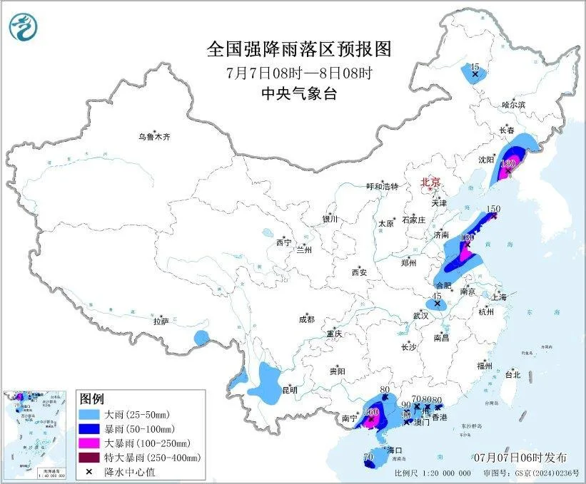 暴雨+强对流天气 中央气象台双预警齐发