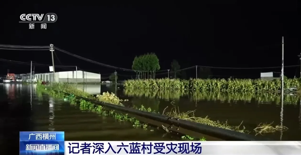 记者深入广西横州六蓝村受灾现场 跟拍夜间水上救援