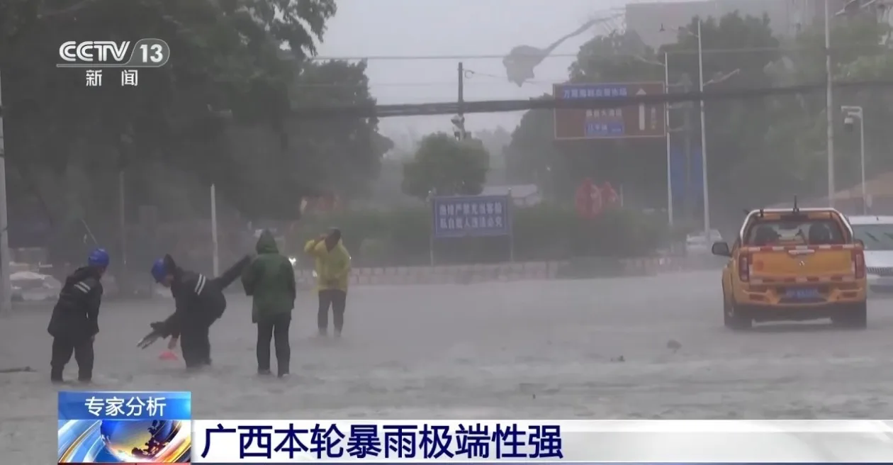本轮广西强降雨有哪些特点？专家分析
