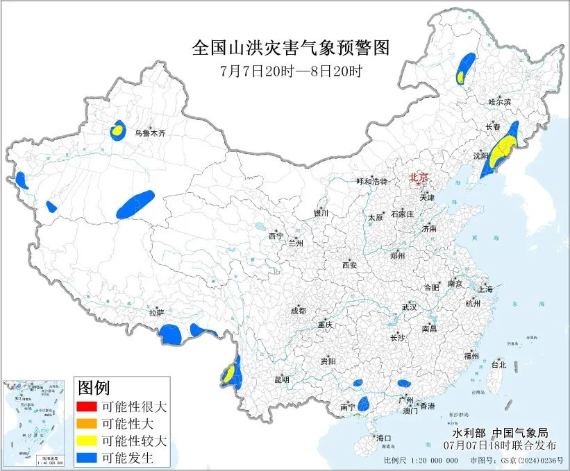 水利部和中国气象局7月7日18时联合发布黄色山洪灾害气象预警
