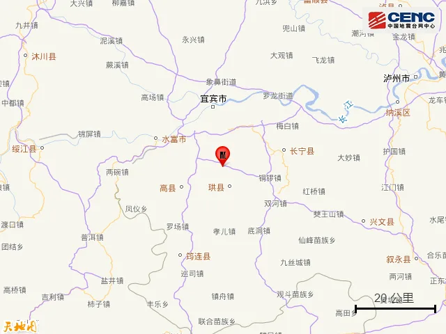 中国地震台网正式测定：四川宜宾市高县发生5.0级地震，震源深度8公里