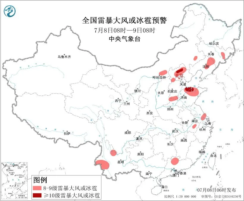 中央气象台7月8日06时继续发布强对流天气蓝色预警